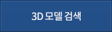 등록하기