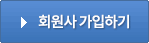 서비스이용안내