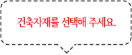 계산기 제목
