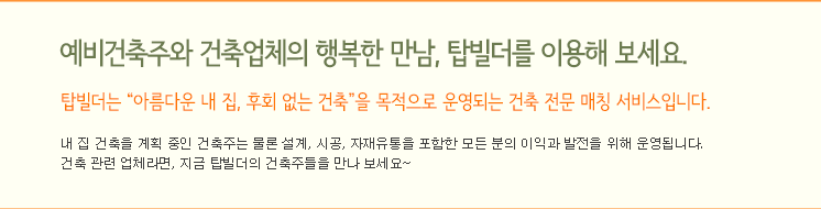 서비스이용안내