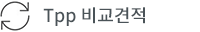 비교견적 타이틀